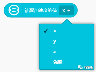 【行空板图形化Python入门教程】第09课：健身打卡追踪器图30
