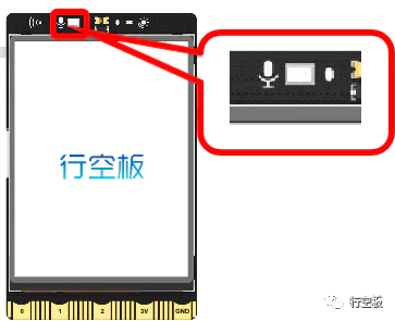 【行空板图形化Python入门教程】第10课:肺活量测量仪图8