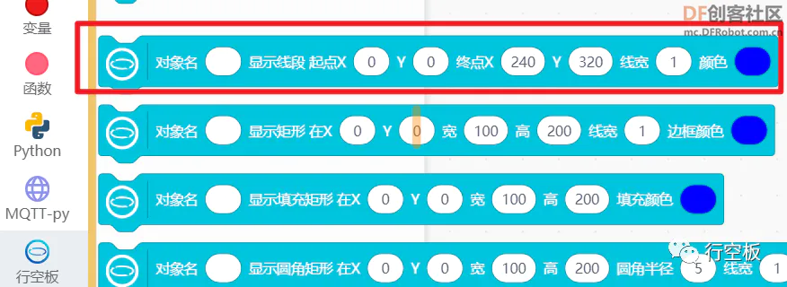 【行空板图形化Python入门教程】第10课:肺活量测量仪图16