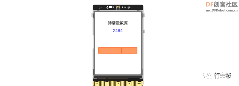 【行空板图形化Python入门教程】第10课:肺活量测量仪图21