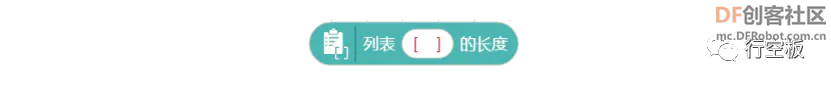 【行空板图形化Python入门教程】第10课:肺活量测量仪图27