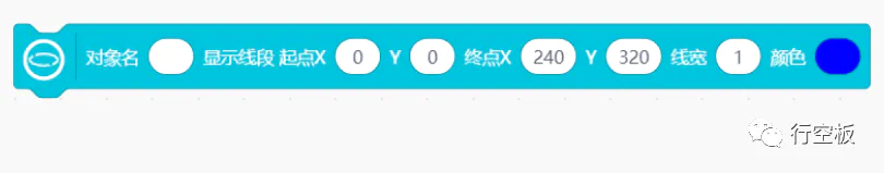 【行空板图形化Python入门教程】第10课:肺活量测量仪图42