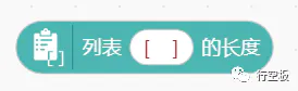【行空板图形化Python入门教程】第10课:肺活量测量仪图44