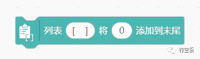 【行空板图形化Python入门教程】第10课:肺活量测量仪图45