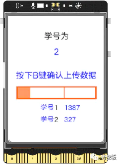 【行空板图形化Python入门教程】第10课:肺活量测量仪图49