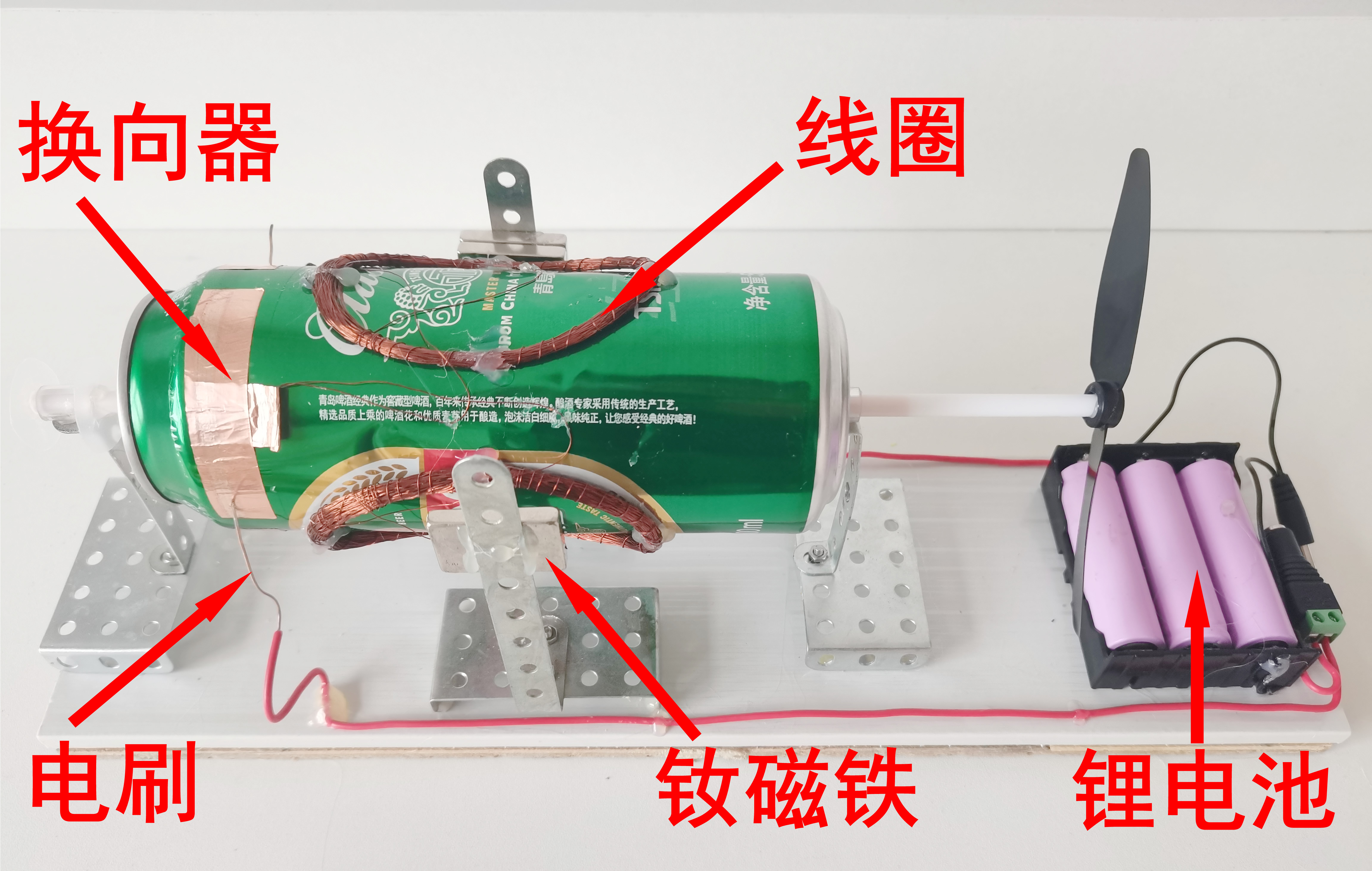 信息技术与物理学科深度融合案例 电磁感应现象及应用图2