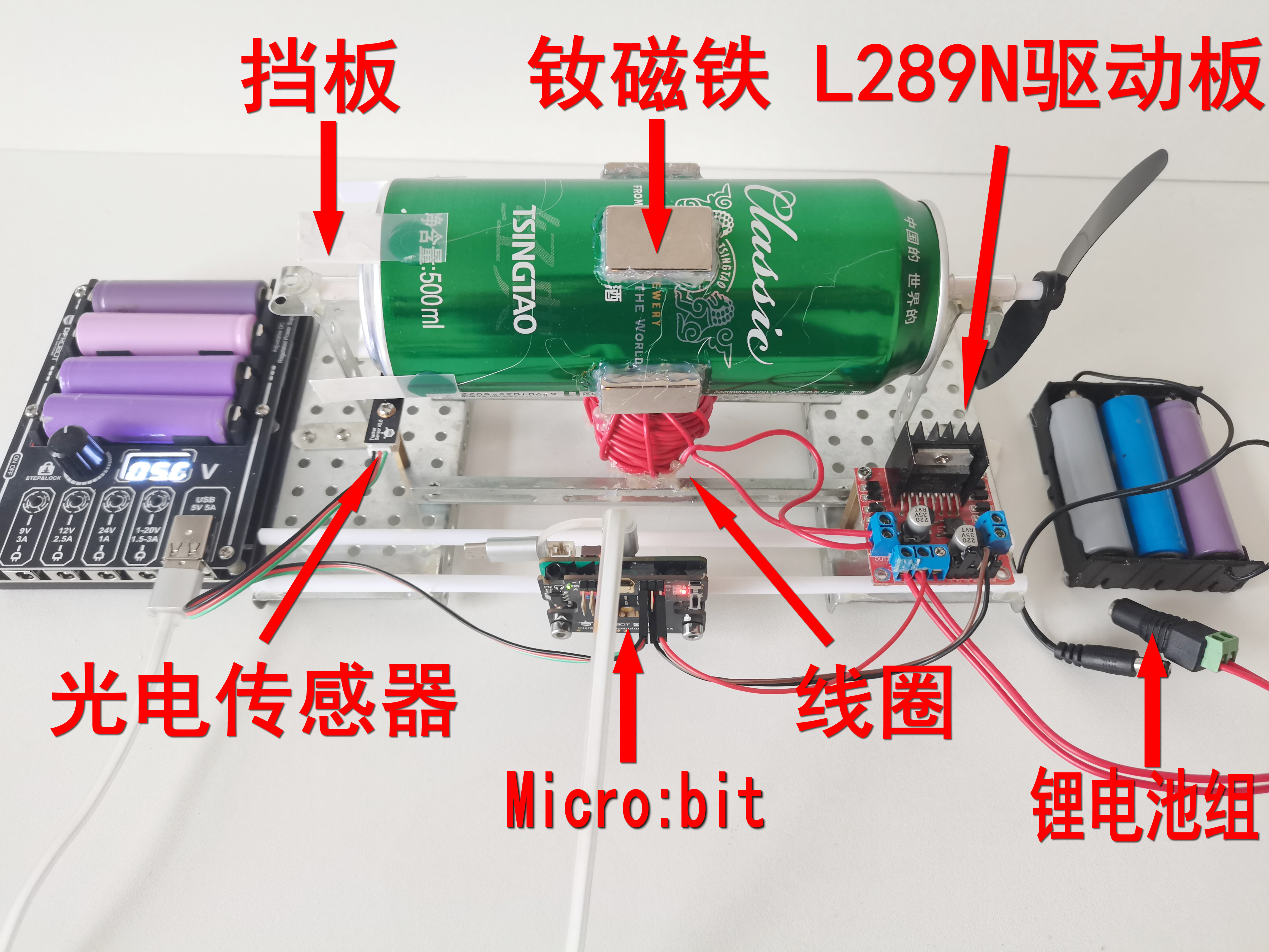 信息技术与物理学科深度融合案例 电磁感应现象及应用图3
