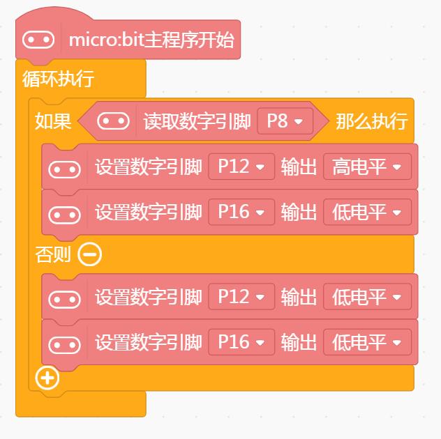 信息技术与物理学科深度融合案例 电磁感应现象及应用图5