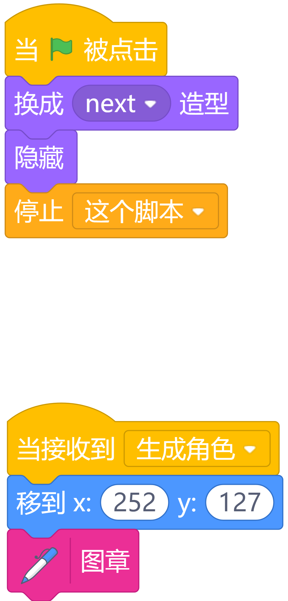 俄罗斯方块图2