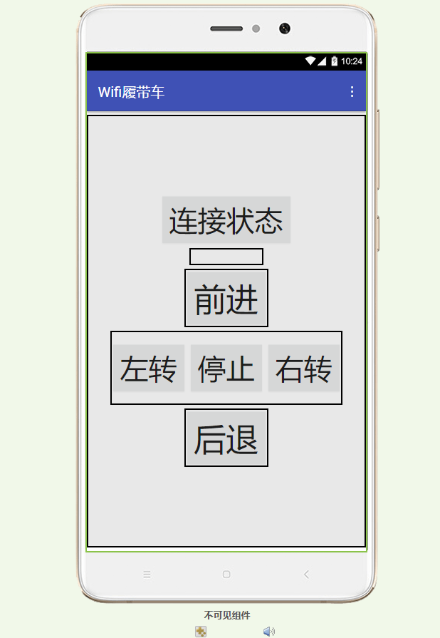 Mind+WiFiBee-MT7681————Wifi履带车图9