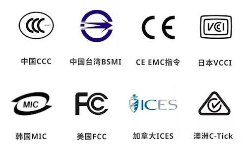 干货 | 带你了解 EMC—— 什么是 EMC？图4