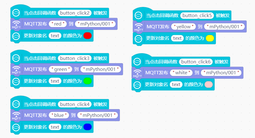 【行空】  SIoT  WiFi+热点两种方式物联掌控板控制RGB灯图4