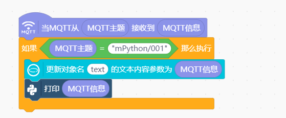 【行空】  SIoT  WiFi+热点两种方式物联掌控板控制RGB灯图5