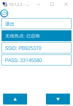 【行空】  SIoT  WiFi+热点两种方式物联掌控板控制RGB灯图12
