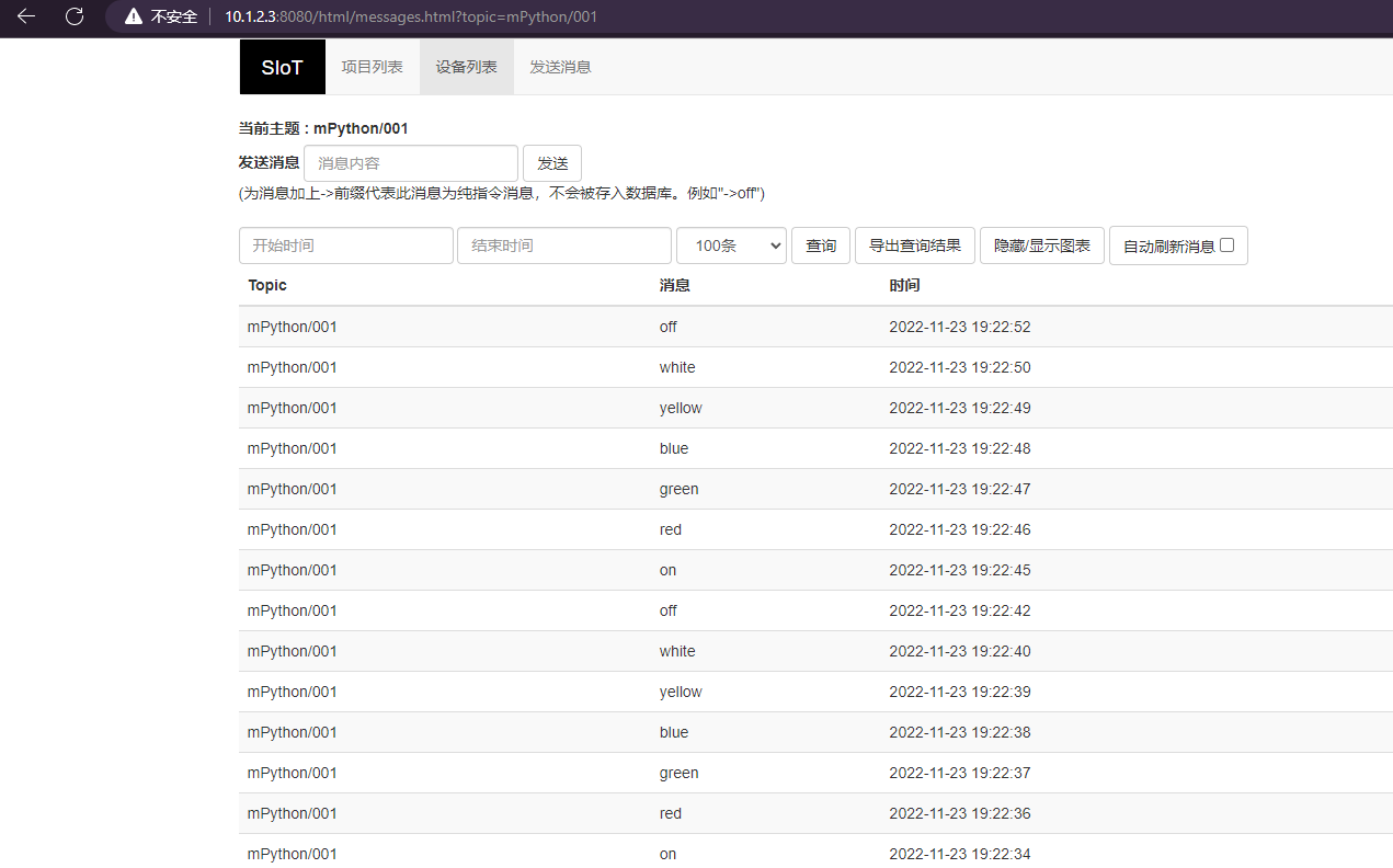 【行空】  SIoT  WiFi+热点两种方式物联掌控板控制RGB灯图2