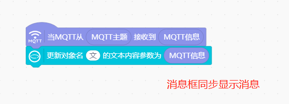 【行空】 SIoT通过掌控板控制yeelight灯图11