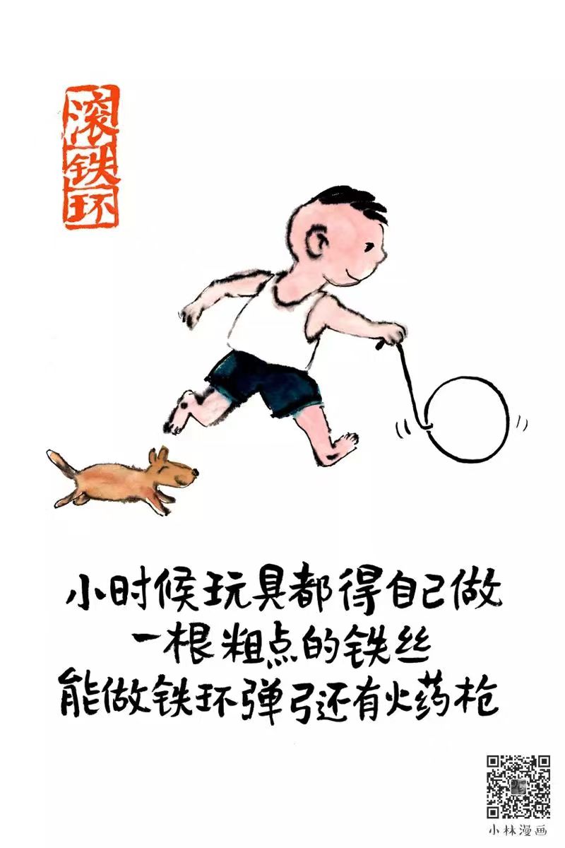 志童道合 | 做一个用行空板遥控的掌控小车车图1