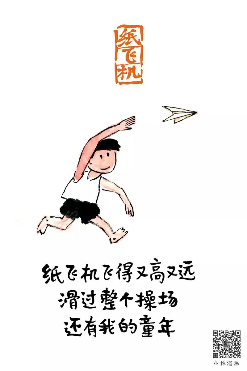 志童道合 | 做一个用行空板遥控的掌控小车车图2