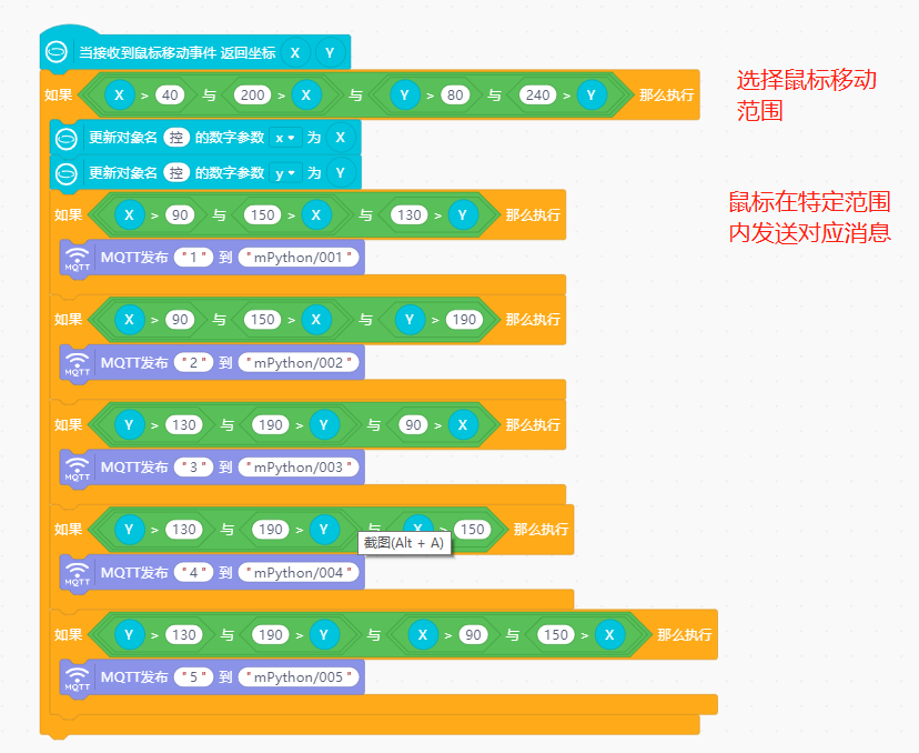 志童道合 | 做一个用行空板遥控的掌控小车车图1