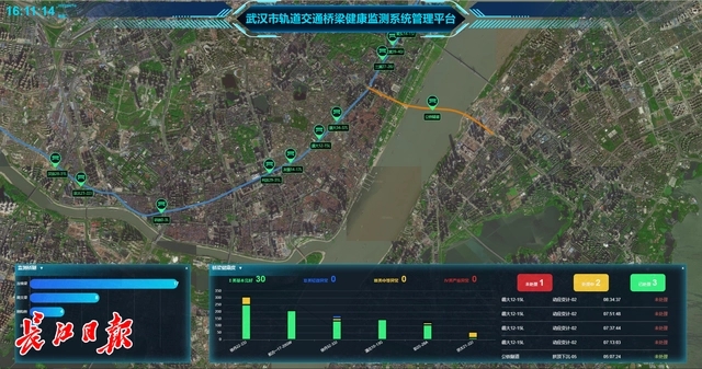 研坤微型测震仪图1