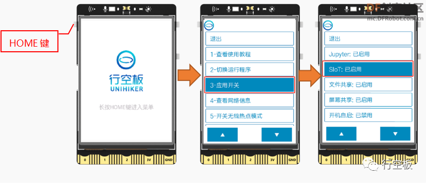【行空板图形化Python入门教程】第11课：IoT数据助手图7
