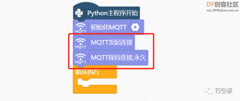 【行空板图形化Python入门教程】第11课：IoT数据助手图10