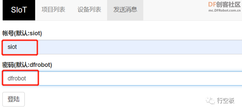 【行空板图形化Python入门教程】第11课：IoT数据助手图17