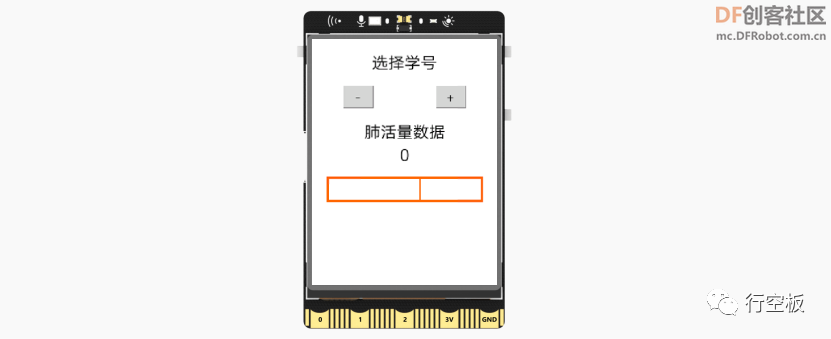 【行空板图形化Python入门教程】第11课：IoT数据助手图29