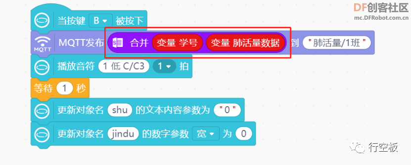 【行空板图形化Python入门教程】第11课：IoT数据助手图35