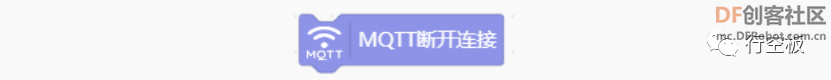 【行空板图形化Python入门教程】第11课：IoT数据助手图38