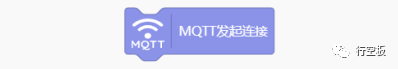 【行空板图形化Python入门教程】第11课：IoT数据助手图49