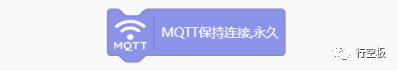 【行空板图形化Python入门教程】第11课：IoT数据助手图50