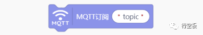 【行空板图形化Python入门教程】第11课：IoT数据助手图51