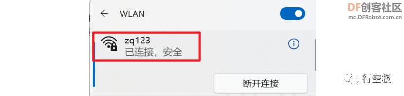 【行空板图形化Python入门教程】第13课：IoT课堂互动答题系统图18