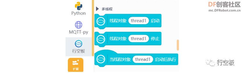 【行空板图形化Python入门教程】第13课：IoT课堂互动答题系统图40
