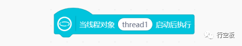 【行空板图形化Python入门教程】第13课：IoT课堂互动答题系统图45