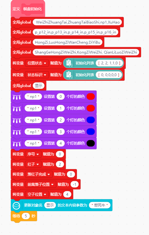 志童道合 | 行空憋死牛图11
