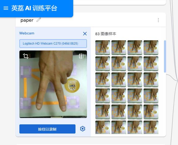 志童道合 | 行空憋死牛图17