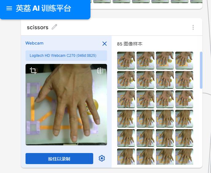 志童道合 | 行空憋死牛图18