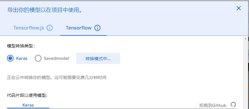 志童道合 | 行空憋死牛图21