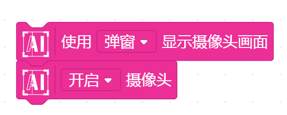 志童道合 | 基于ML5技术的太空避障游戏图1