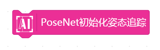 志童道合 | 基于ML5技术的太空避障游戏图2