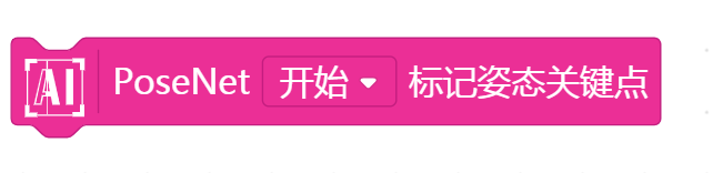 志童道合 | 基于ML5技术的太空避障游戏图3