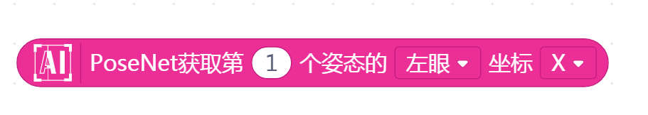 志童道合 | 基于ML5技术的太空避障游戏图4