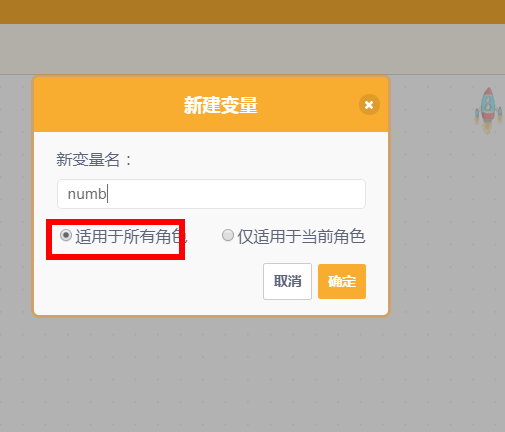 志童道合 | 基于ML5技术的太空避障游戏图5