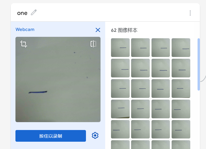 行空板——有趣的灯图4