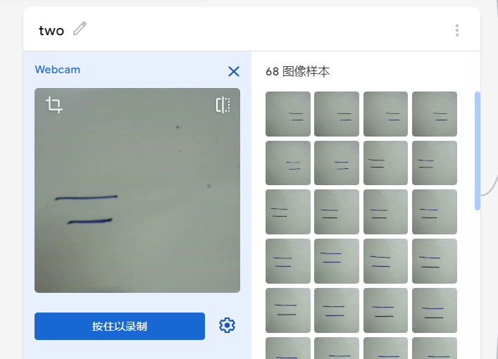 行空板——有趣的灯图7
