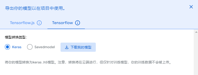 行空板——有趣的灯图9