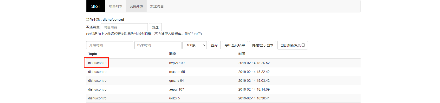 行空板UNIHIKER实现打地鼠游戏图2