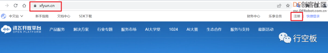 【行空板图形化Python入门教程】第14课：语音翻译机图12